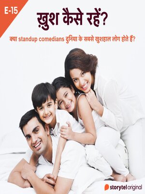 cover image of Kya Standup Comedians Duniya Ke Sabse Khushhaal Log Hote Hain?